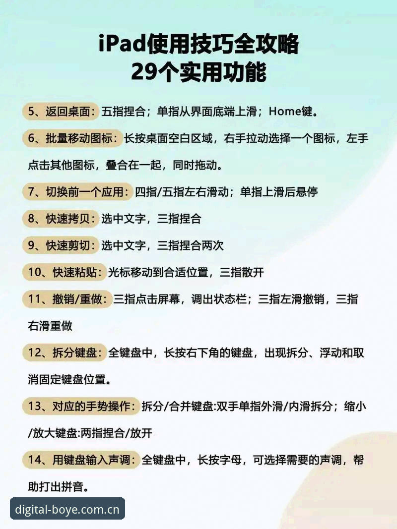 博业体育使用教程哪个好 博业体育平台使用教程完整指南:从下载到深度体验的操作解析