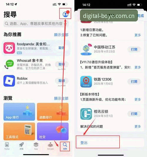 资深用户亲测：博业体育app教程全攻略，从安装到账户冻结解决方法一网打尽