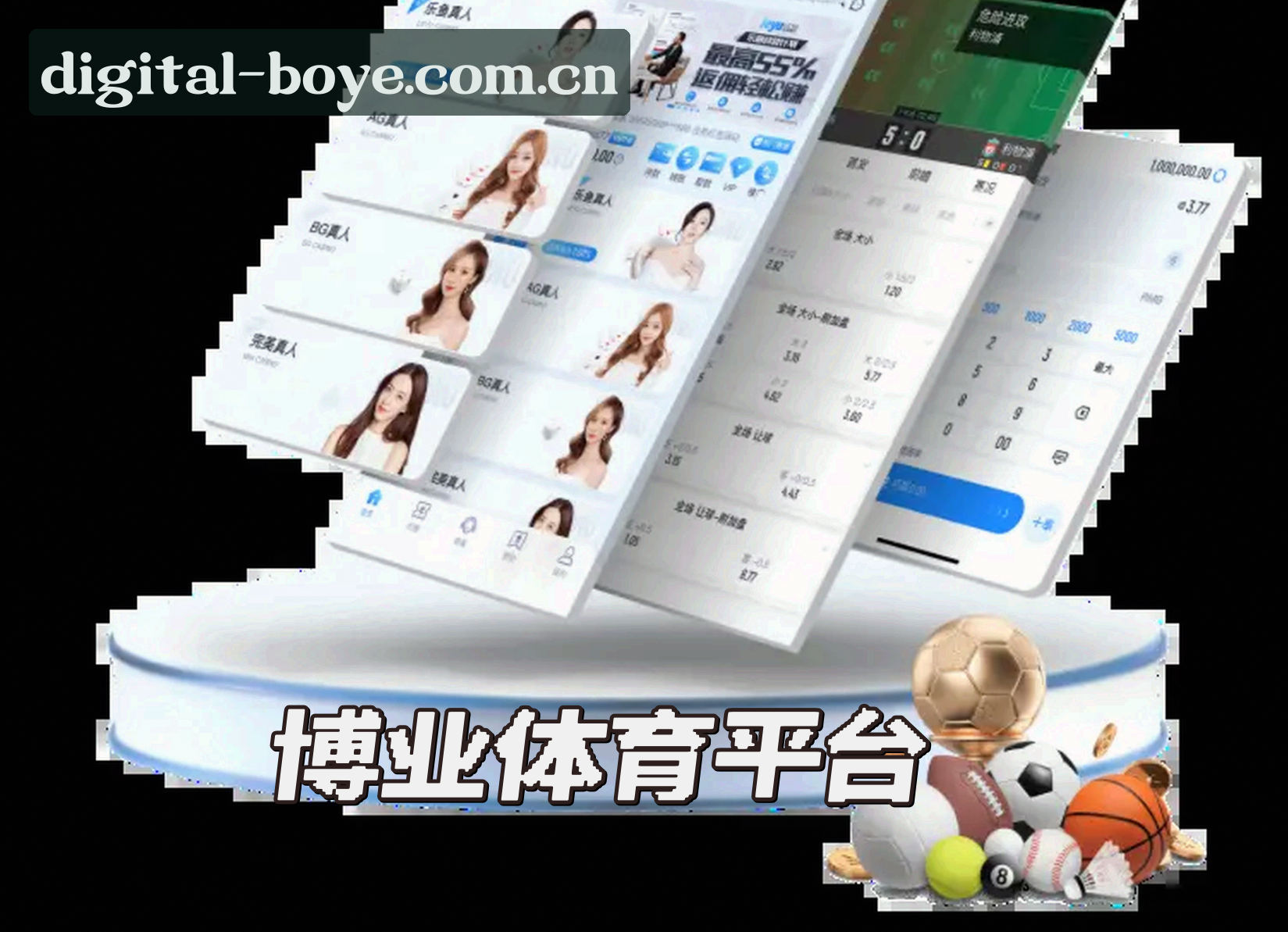 关于我们信息