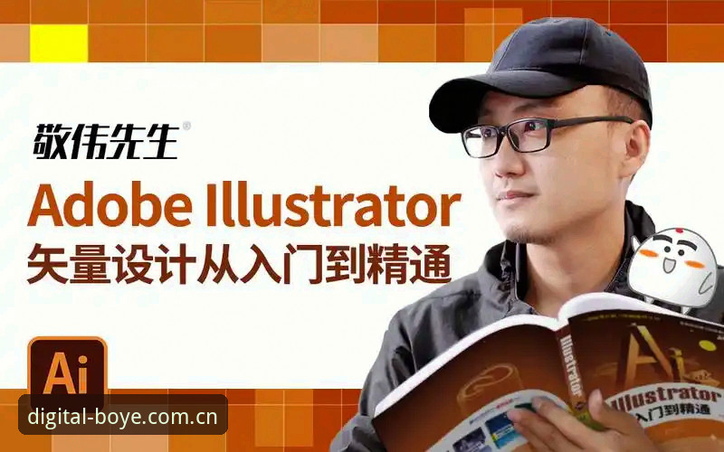博业体育平台手机版深度解析：从入门到精通的实战教程全攻略