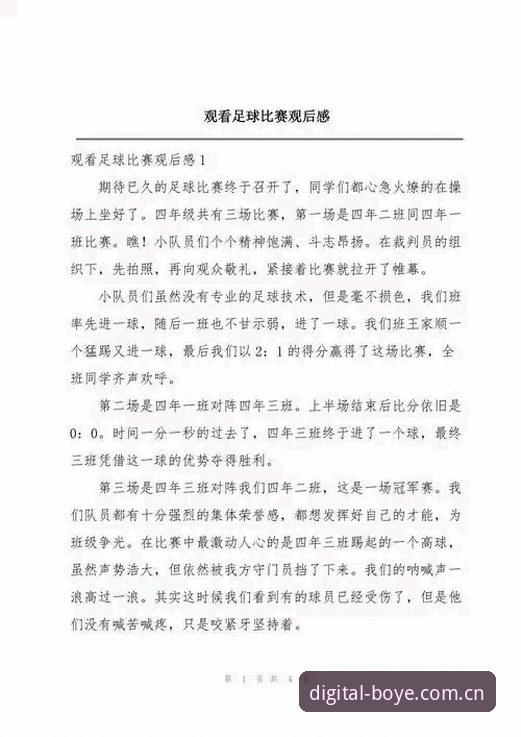 资深用户分享：世界杯观赛签证危机下的博业体育平台观赛心得